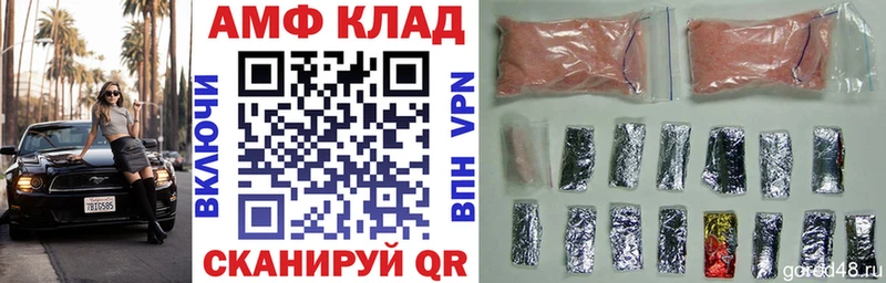 Amphetamine Premium  Мариинский Посад 