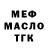 Метадон methadone Katia Di