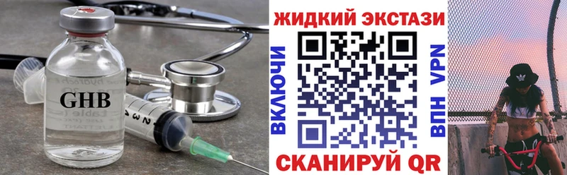 Бутират бутик  продажа наркотиков  Мариинский Посад 