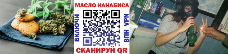 Canna-Cookies марихуана  blacksprut как войти  Мариинский Посад  продажа наркотиков 