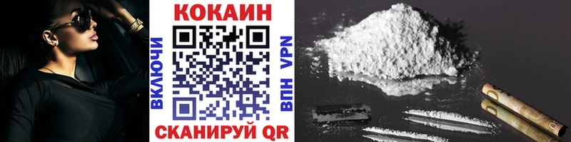 Cocaine Перу  Мариинский Посад 