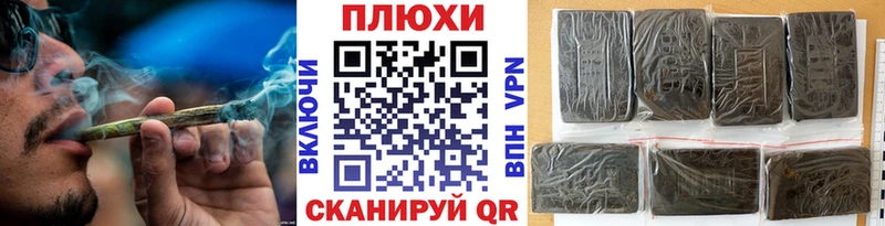 ГАШИШ хэш  Мариинский Посад 