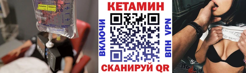 КЕТАМИН VHQ  Мариинский Посад 