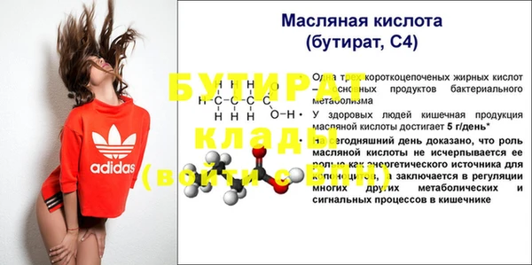 дистиллят марихуана Краснотурьинск