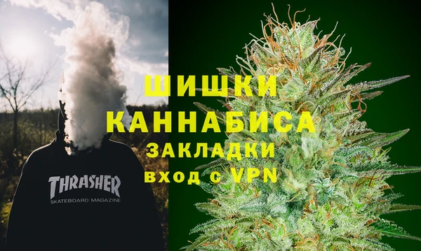 дистиллят марихуана Краснотурьинск