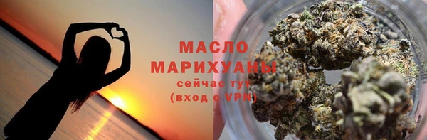 дистиллят марихуана Краснотурьинск