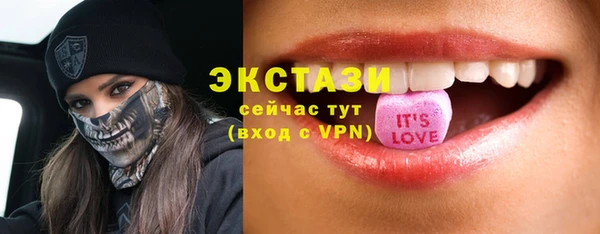 стаф Красноперекопск