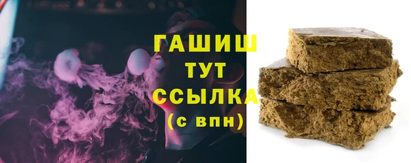 стаф Красноперекопск