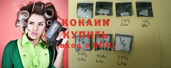 стаф Красноперекопск
