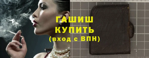 дмт Болохово