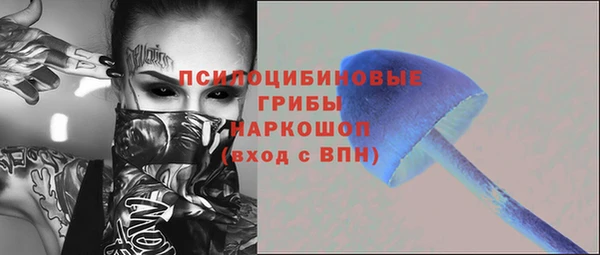 бутират Болхов