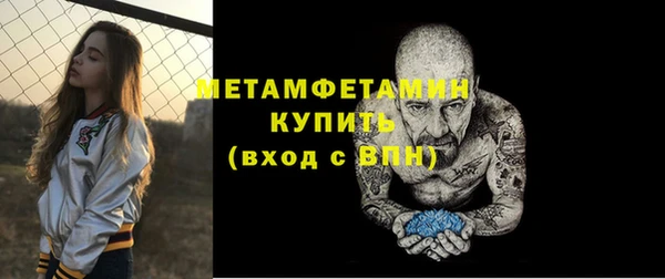 дистиллят марихуана Краснотурьинск