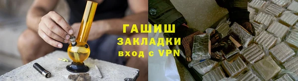 дистиллят марихуана Краснотурьинск