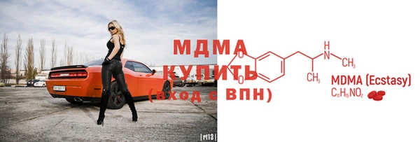 дистиллят марихуана Краснотурьинск