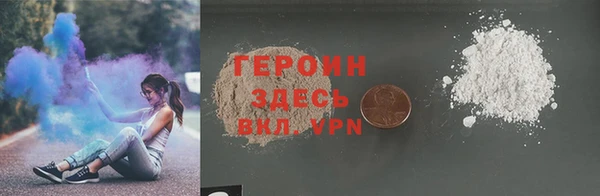 стаф Красноперекопск