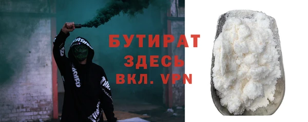 дистиллят марихуана Краснотурьинск