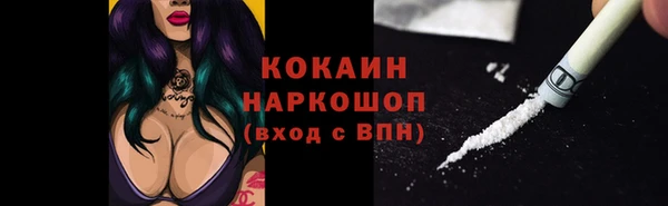дистиллят марихуана Краснотурьинск