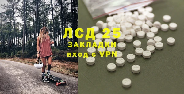 стаф Красноперекопск