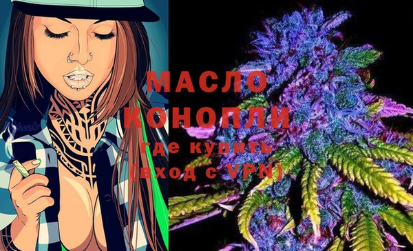 дистиллят марихуана Краснотурьинск