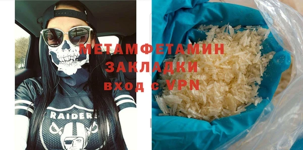 дистиллят марихуана Краснотурьинск