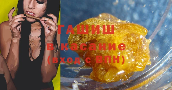 стаф Красноперекопск