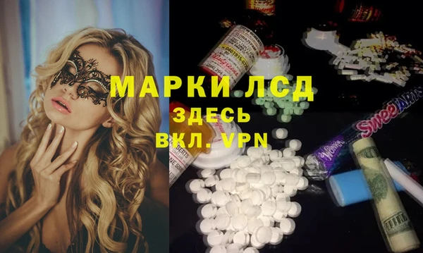 MESCALINE Коряжма