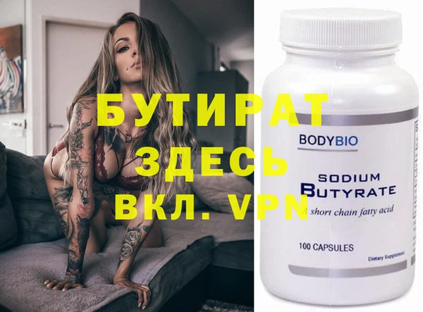 дживик Краснослободск