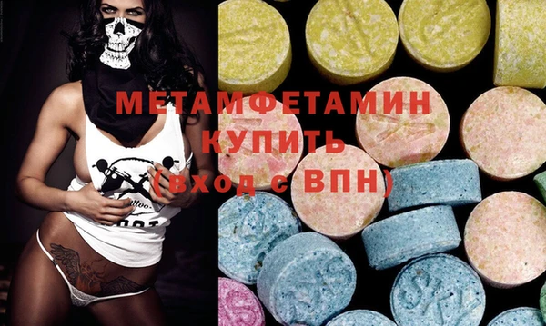 трава Балабаново