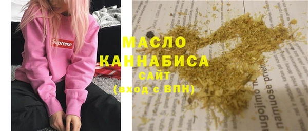 стаф Красноперекопск