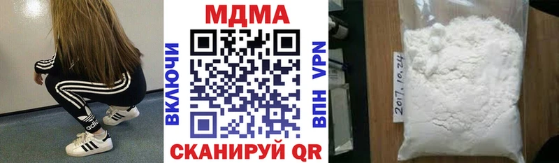МДМА Molly  Мариинский Посад 