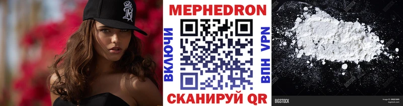 Меф мяу мяу  KRAKEN зеркало  Мариинский Посад 