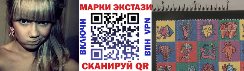 купить наркоту  Мариинский Посад  Марки 25I-NBOMe 1500мкг 