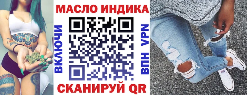 ТГК жижа  omg зеркало  Мариинский Посад 